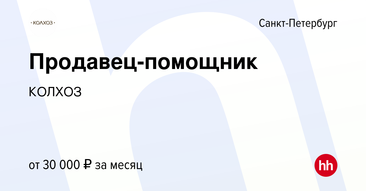Магазин Колхоз График Работы Магазин Колхоз График Работы